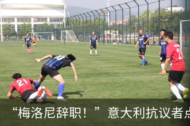 “梅洛尼辞职！”意大利抗议者点燃梅洛尼照片，冲击斗兽场！