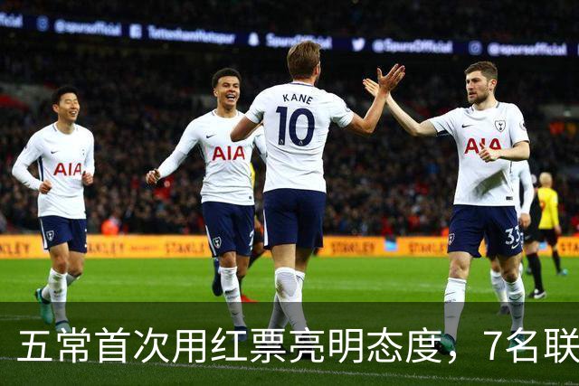 五常首次用红票亮明态度，7名联合国秘书长候选人无一过关