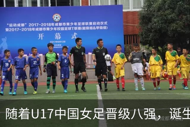 随着U17中国女足晋级八强，诞生3个不可思议，还有4个不争的事实